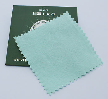 Silver Polishing Cloth, Anti Tarnish 7.5 x 7.5cm
